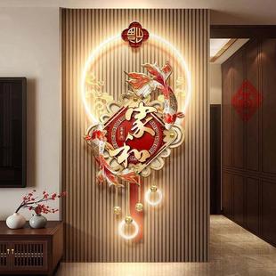 家和万事兴客厅电视格栅装饰挂件中式锦鲤中国结玄关背景墙壁画灯