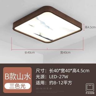 书房灯吸顶灯家用圆形灯简约 中国风新禅意复古现代大气主卧室中式