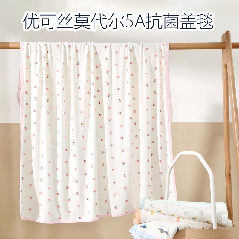 宝宝优可丝毯新生婴儿被夏季薄款儿童盖毯巾空调被幼儿园午睡毯子