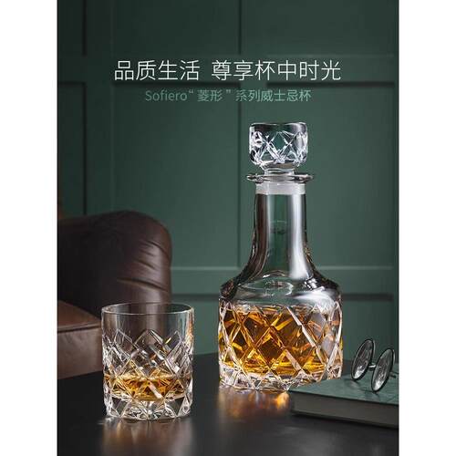 【礼物】瑞典Orrefors威士忌酒杯对杯礼盒水晶玻璃洋酒杯酒樽套装