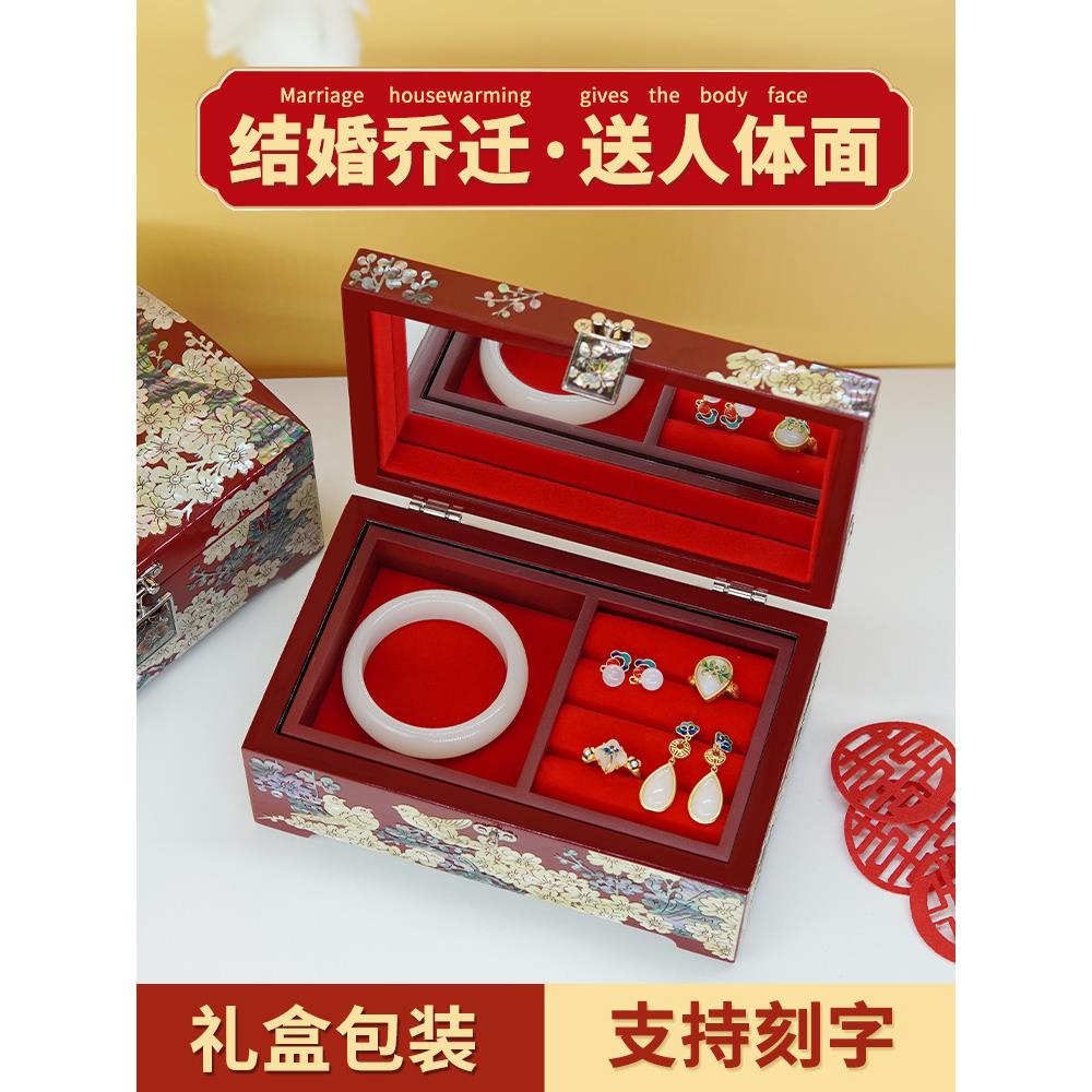 新婚夫妇的珍珠母漆器首饰盒,新娘的结婚礼物,朋友和闺蜜的精美