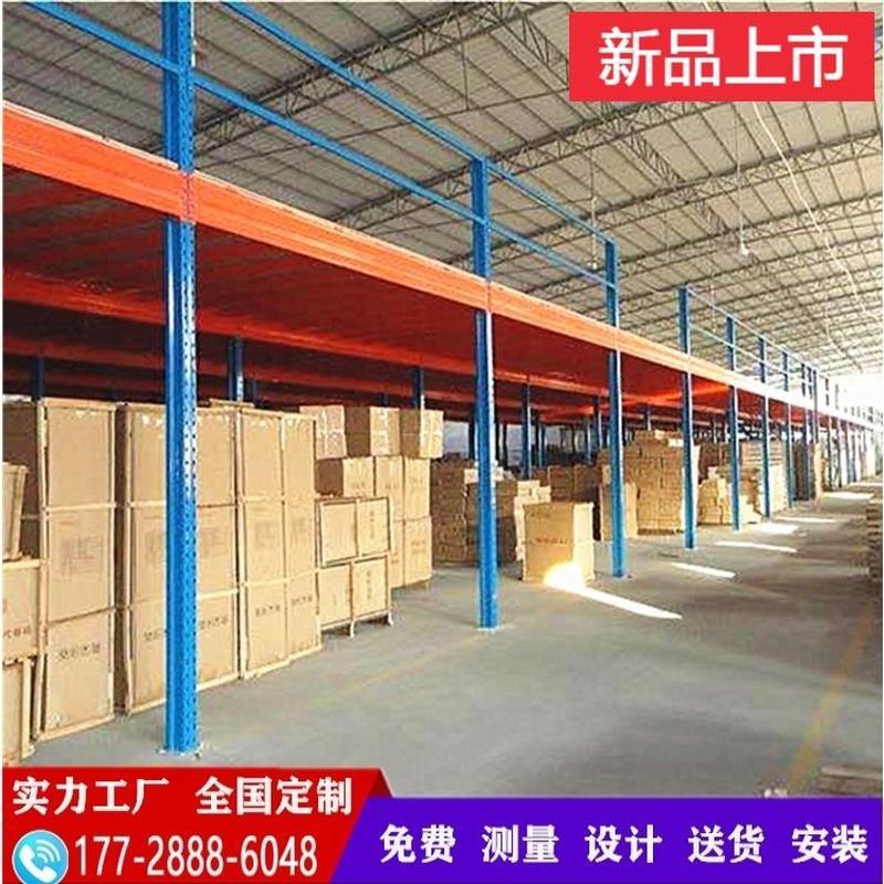 可拆装钢结构搭建设计库房隔加二层仓库重型货架定制阁楼平台货架