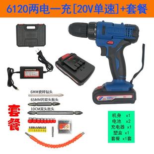 .比利得充电电钻12V16V20V锂电钻充电手钻电动螺丝刀多功能起子机