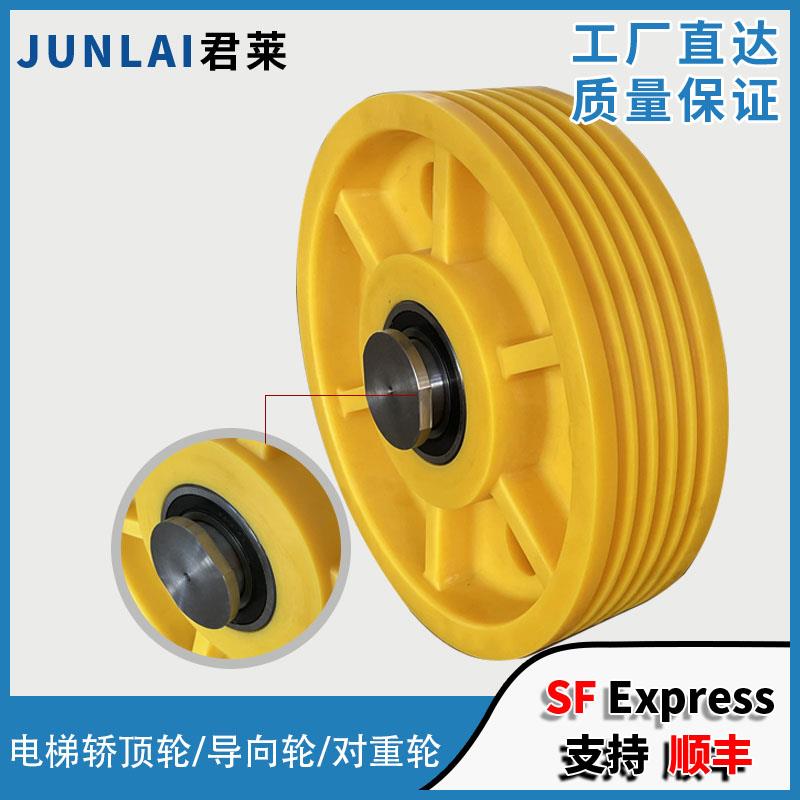 电梯轿顶反绳轮 对重反绳轮 机房导向轮 适用东芝通力蒂森奥的斯