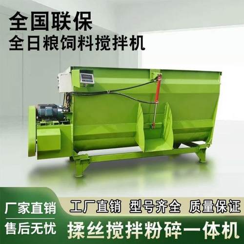TMR全日粮饲料搅拌机4立方双轴养殖场饲料搅拌机养牛养羊拌草机