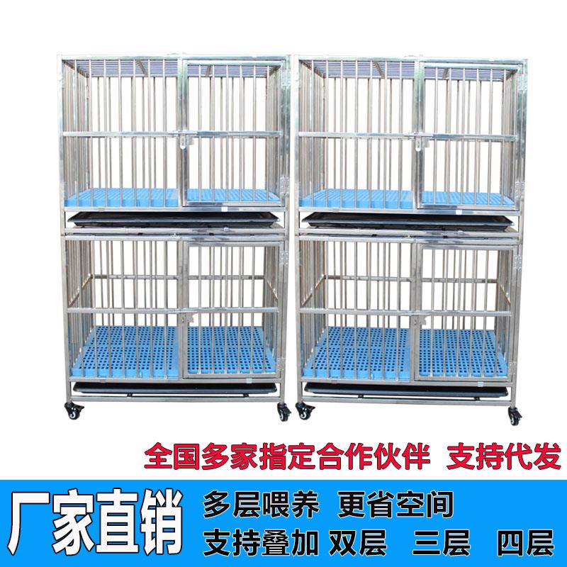 宠物店双层不锈钢狗笼子大中小型犬笼可折叠圆管多层笼带厕所加厚