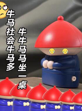 给您请安了搞笑趣味桌面