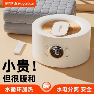 荣事达水暖电热毯双人电褥子单人水循环2025新款 水热毯速热恒温