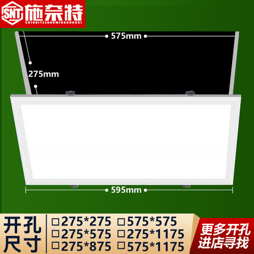 石膏板专用灯开孔led灯