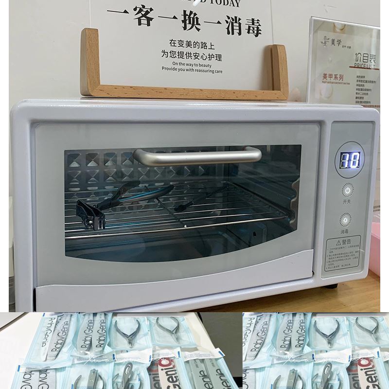 图书梳子数显绘本文件紫外线消毒箱牙针假牙采耳快剪化妆刷消毒机