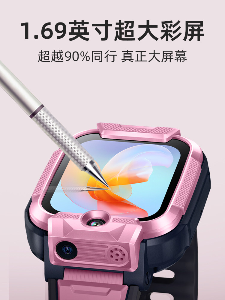 [상담시 할인] XIAOXUN 어린이 휴대폰 시계