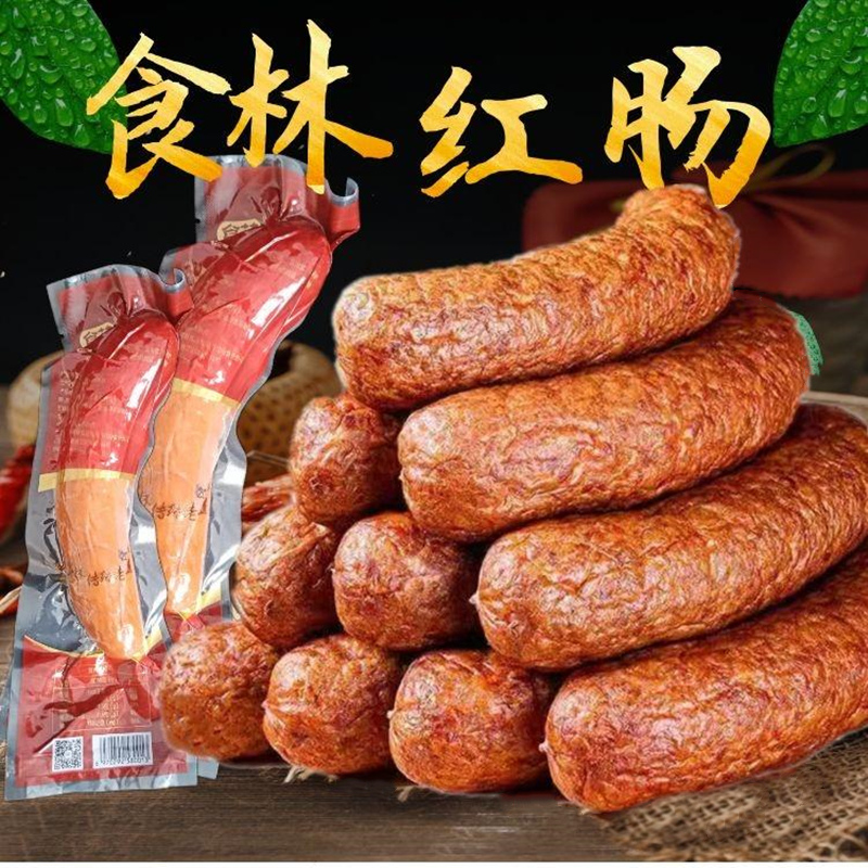 佳木斯红肠特制正宗东北即食