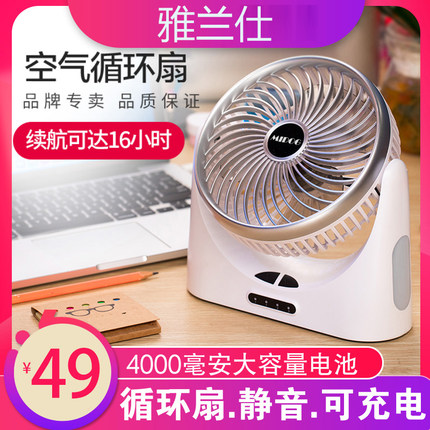 usb小风扇可充电迷你随身静音学生宿舍办公室桌面台式电扇手持便携式小型寝室床上大风力制冷空调电风扇家用