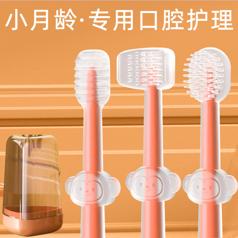 婴儿清洁口腔神器宝宝口腔清洁棉棒清洗舌苔工具小月龄幼儿乳牙刷