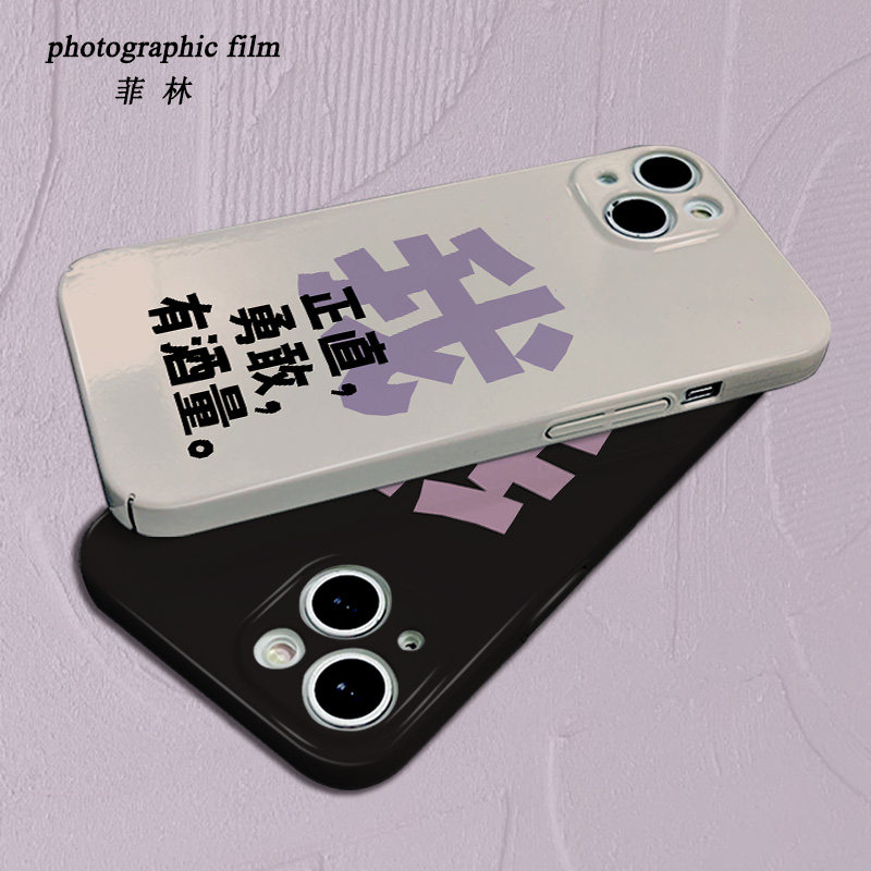 适用于菲林小米17promax/15S/14Ultra/13壳