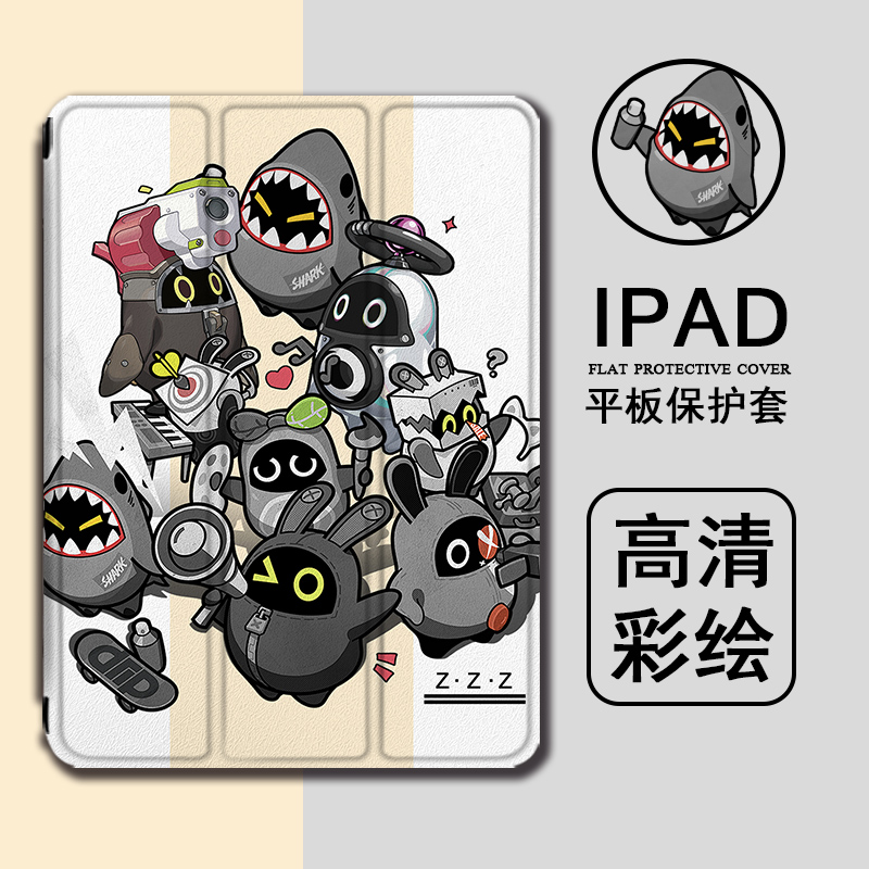仿皮卡通可爱平板保护套