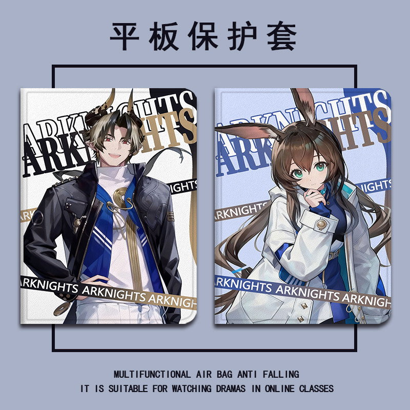 适用联想拯救者PadPro小新2025明日方舟Studio平板Y7000卡通动漫11寸K11启天M10新款Plus防摔GT情侣保护壳套