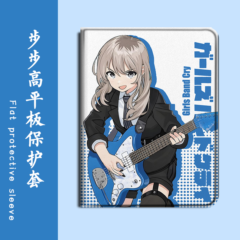仿皮动漫少女平板保护套