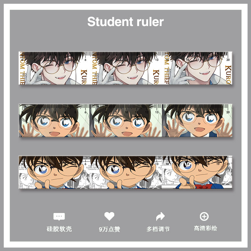 名侦探柯南动漫直尺20cm厘米标尺亚克力文具用品小学生专用尺子绘图刻度塑料透明直尺手帐考试绘图绘画学生,文具电教/文化用品/商务用品,各类尺/三角板/量角器,淘宝优惠券,粉丝福利购,淘宝优惠卷