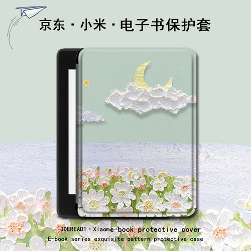 油画花朵电子书保护套