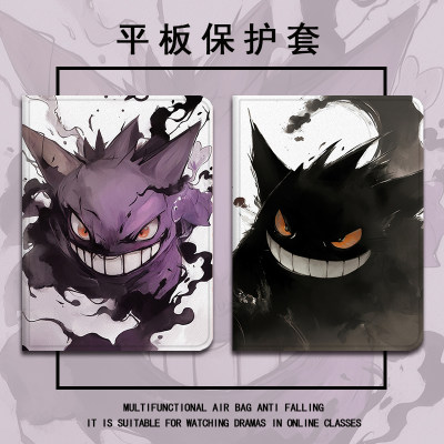 动漫个性仿皮平板保护套
