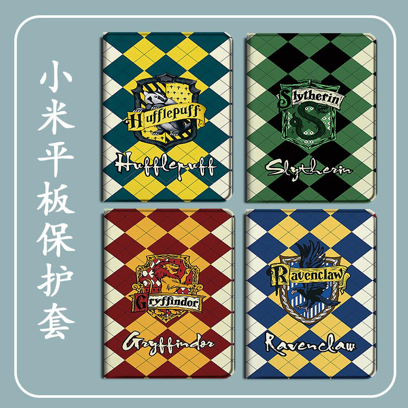 适用vivo哈利波特oppo联想小新pad拯救者Y700保护套m10plus复古padpro2021小米5pro男4plus电脑三星平板s6壳