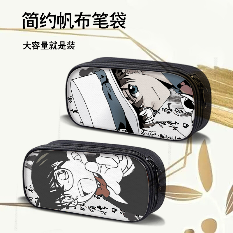 名侦探柯南动漫帆布大容量笔袋