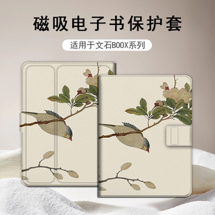 适用文石leaf5水墨画leaf3花朵poke6s小白马5s阅读器tab8c磁吸Note电子书BOOX国风保护套Page电纸书x5s保护壳