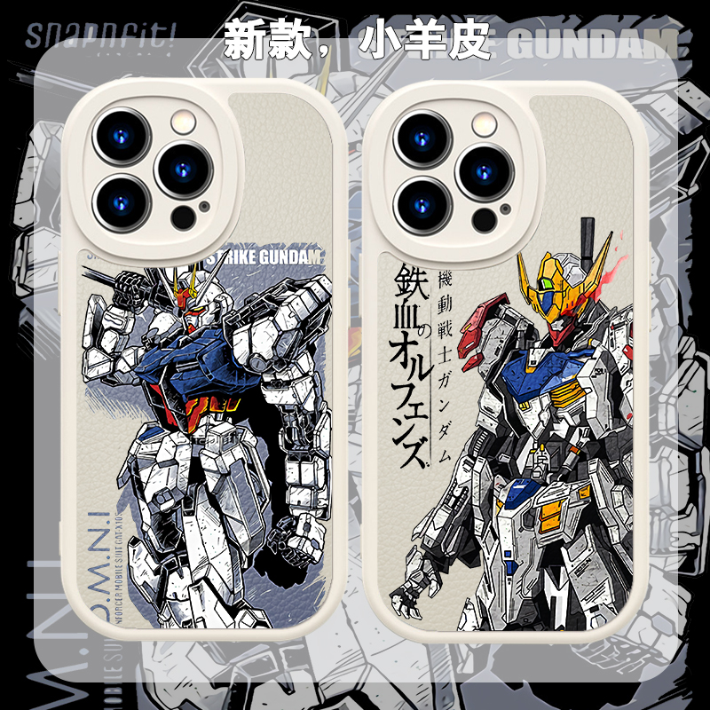 卡通高达独角兽动漫手机壳