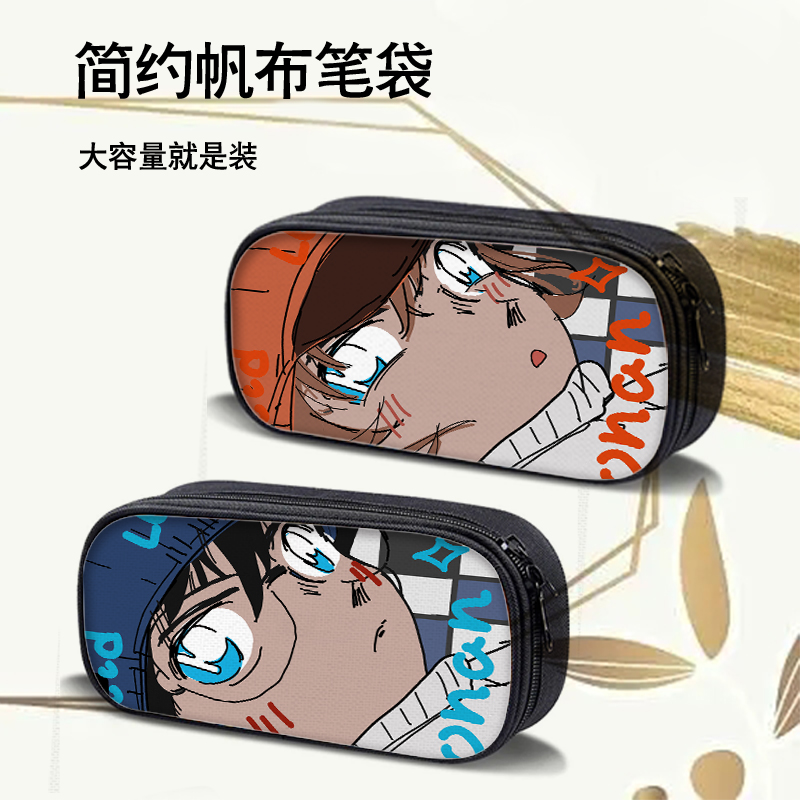 卡通动漫帆布大容量笔袋