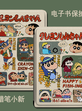 适用于掌阅ireadera6保护套电子书卡通复古c6搞怪light个性kindle亚马逊oasis3小米2咪咕kpw5/1京东硅胶软壳