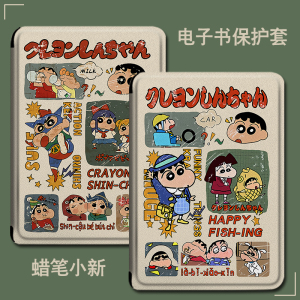 适用于掌阅ireadera6保护套电子书卡通复古c6搞怪light个性kindle亚马逊oasis3小米2咪咕kpw5/1京东硅胶软壳