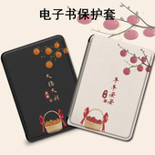 适用于掌阅ireadera6保护套电子书创意中国风c6国潮light新年kindle亚马逊oasis3小米2咪咕1京东硅胶软壳kpw5