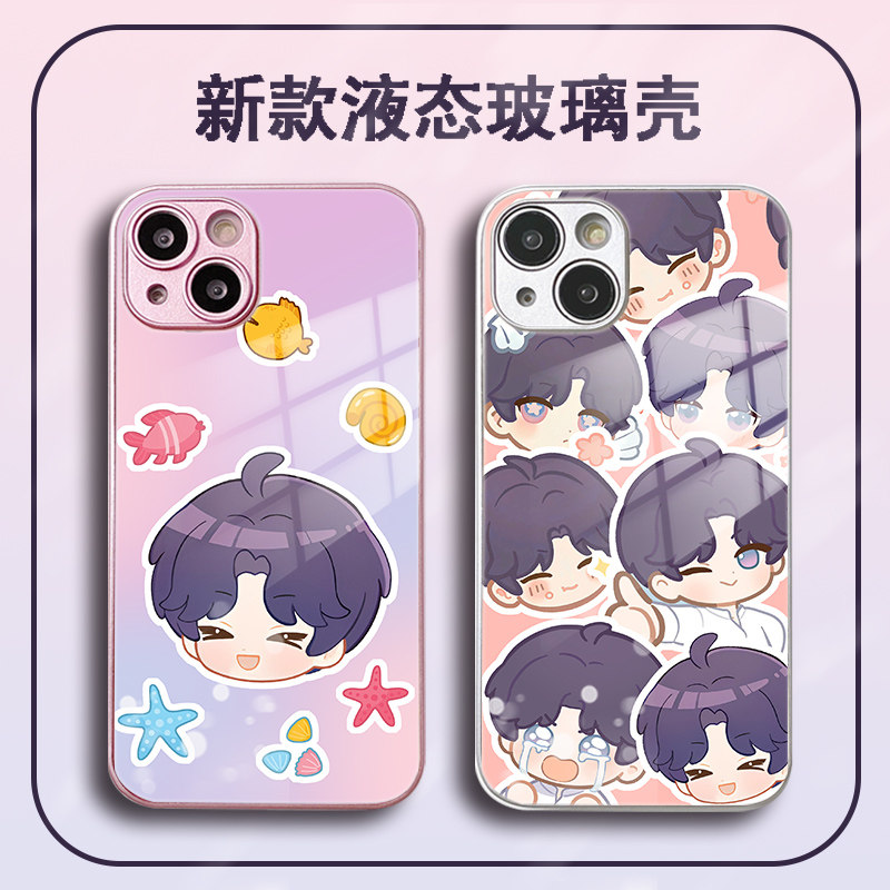 钢化玻璃卡通可爱手机壳