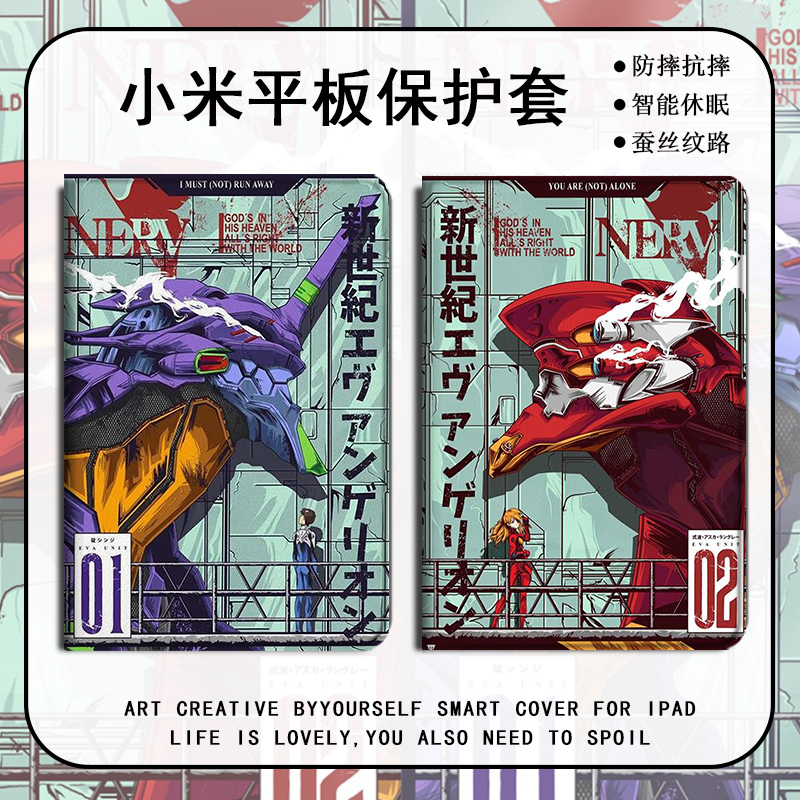 仿皮适用vivo平板保护套