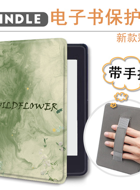 罗仕克绿色晕染适用kindle手持保护套新款scribe10.2电子书阅读器oasis2简约小清新3时尚彩绘休眠手托防摔壳