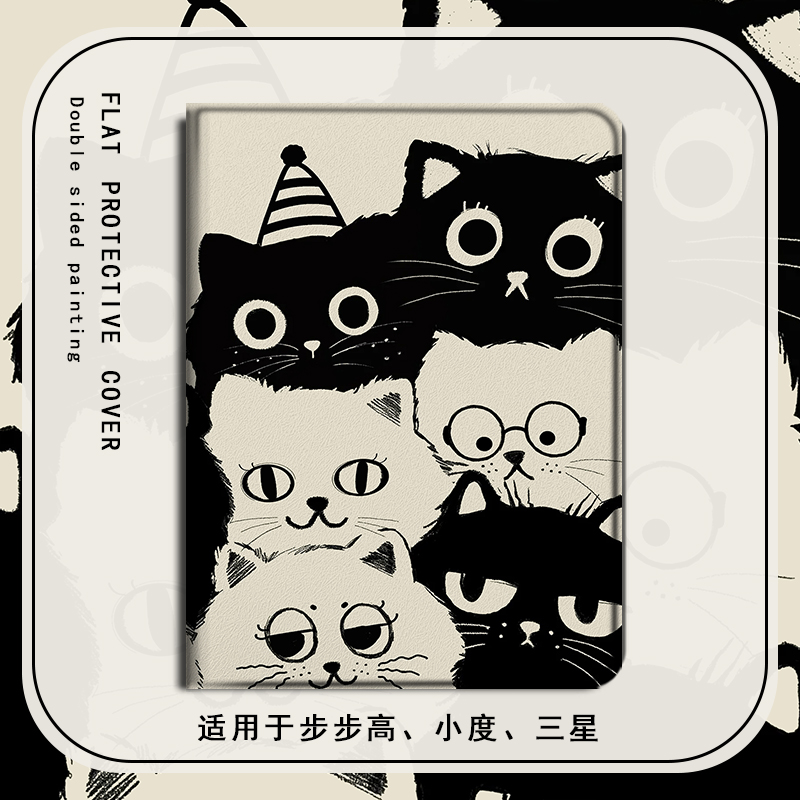 仿皮卡通创意平板保护套