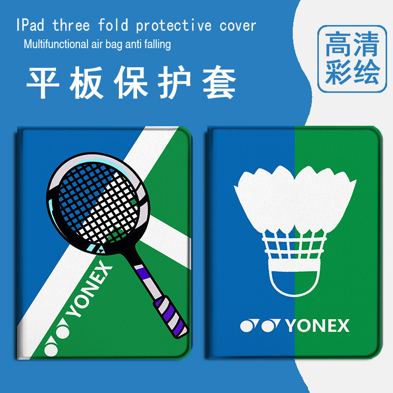 适用于小米8/7S/5Pro/4Plus/6Max平板保护套