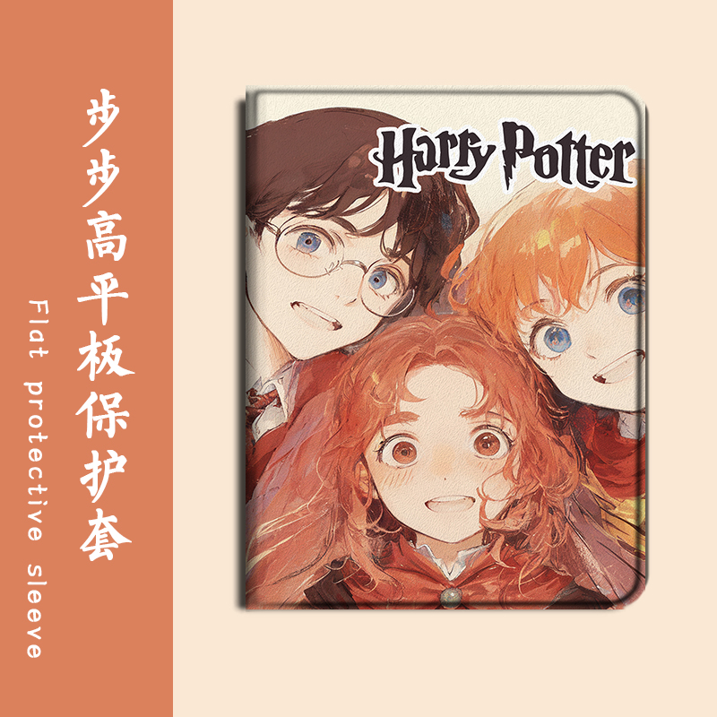 仿皮卡通动漫平板保护套