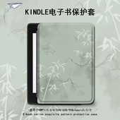 658青春版 罗仕克绿色竹子保护套电子书适用kindle潮paperwhite4亚马逊oasis3 2咪咕kpw5 958入门558阅读器壳