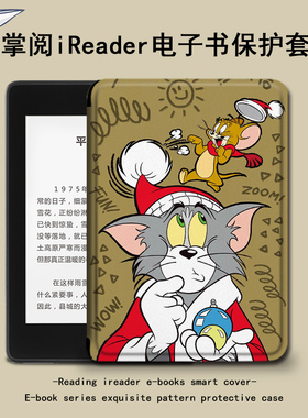 罗仕克保护套电子书适用掌阅ireadera6青春版a6猫和老鼠c6卡通smart3个性Light2趣味Pro悦享版电纸书阅读器壳