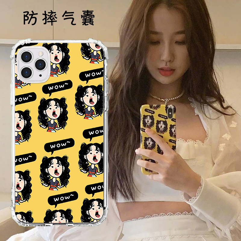 虞书欣同款透明手机壳