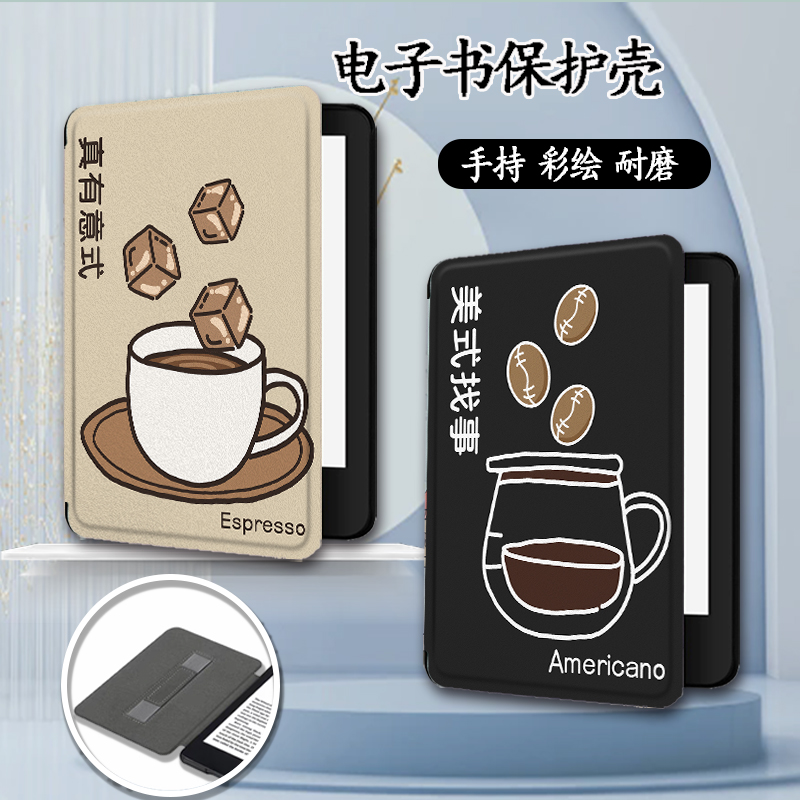 适用于kindle/KPW6/oasis2电子书手持保护套