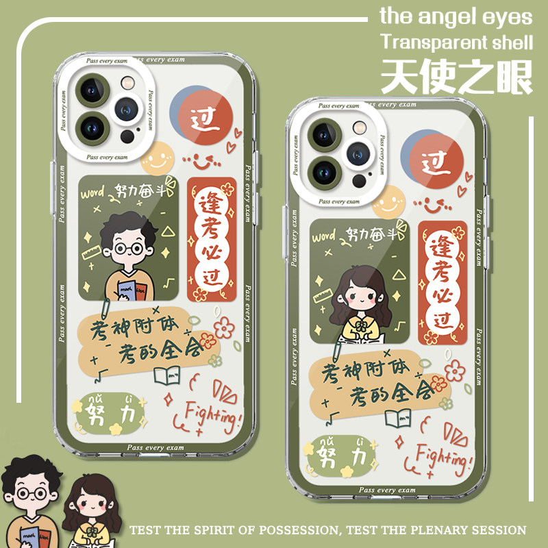 适用vivoy52s逢考必过y76s创意y31s卡通y93情侣y70s上岸y53s/y