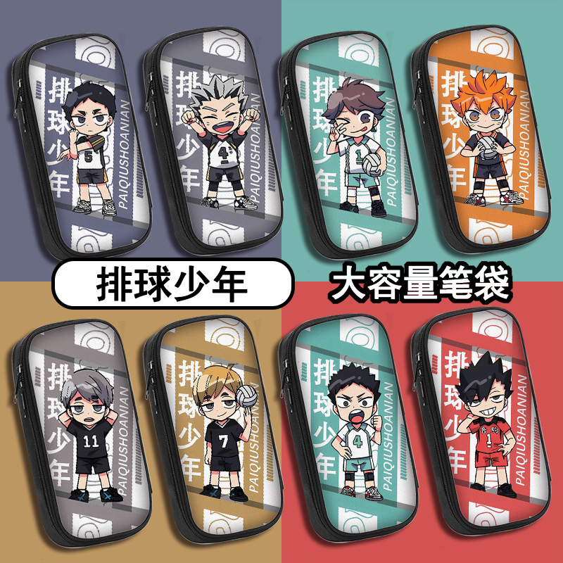 动漫日系卡通小学生文具笔袋