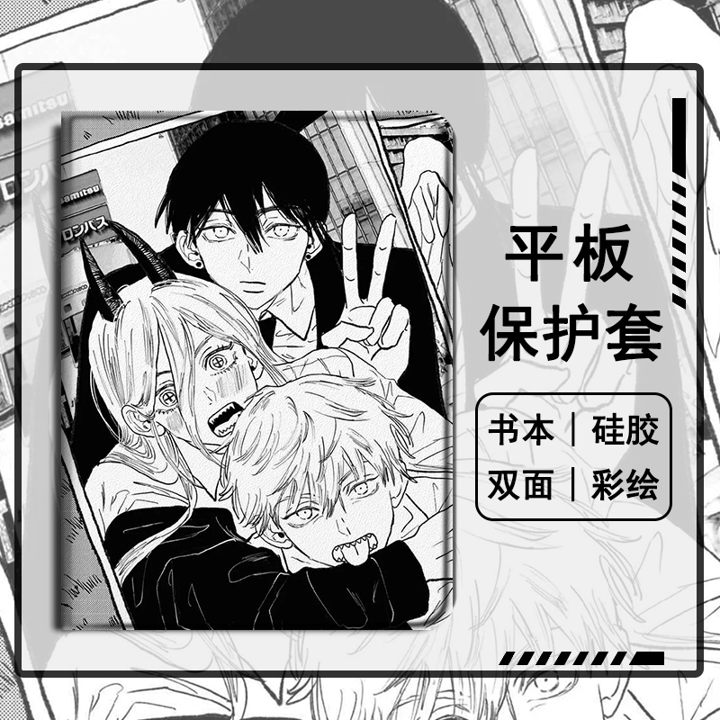 适用OPPOPad4pro/SE/Air2/Neo/3平板保护壳