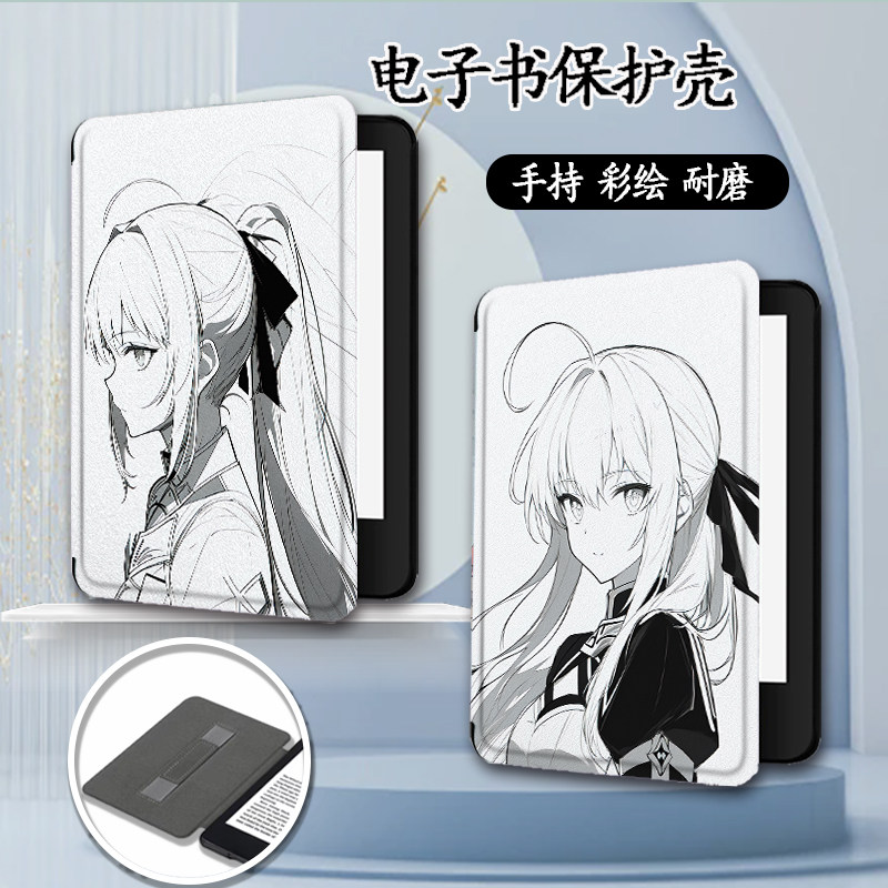 适用于kindle/KPW6/oasis2电子书手持保护套