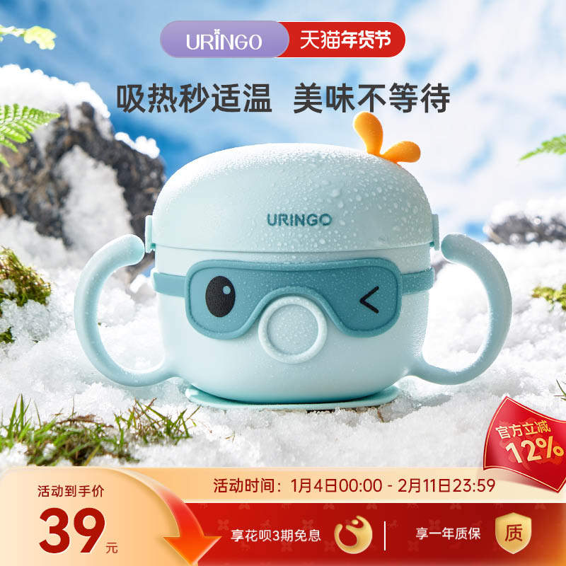 七彩叮当宝宝辅食碗婴儿专用恒温儿童餐具免注水免充电降温保温碗,厨房电器,宝宝恒温饭盒/恒温碗/恒温餐盘,淘宝优惠券,粉丝福利购,淘宝优惠卷