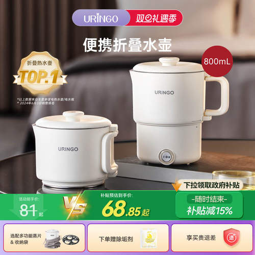 七彩叮当折叠水壶不锈钢旅行便携