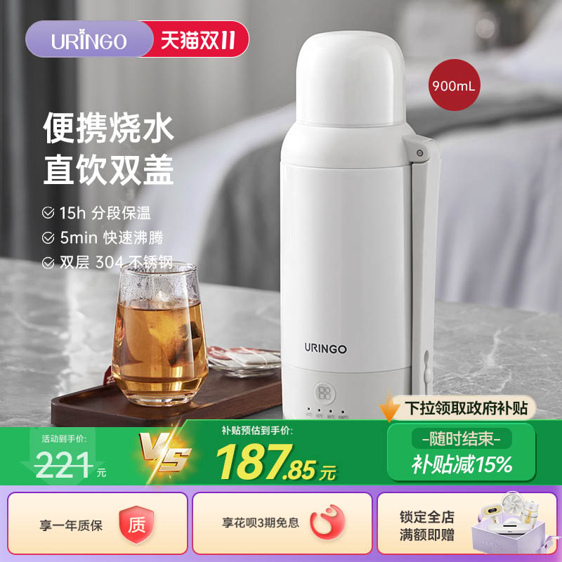 七彩叮当便携烧水壶304不锈钢